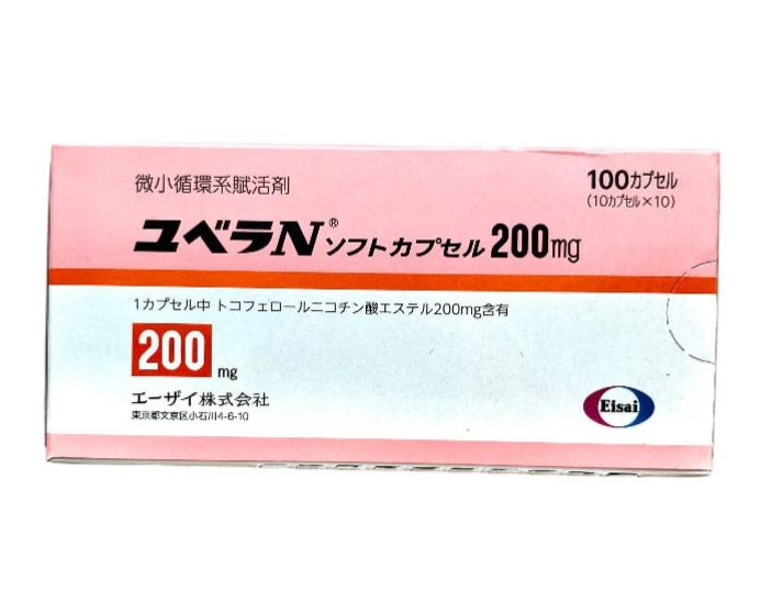 Juvela N Soft (Vitamin E) 200 mg 100 capsules.