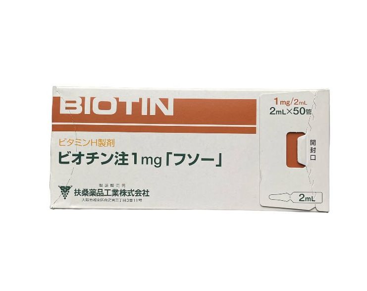 Biotin injections 2 ml 50 ampoules