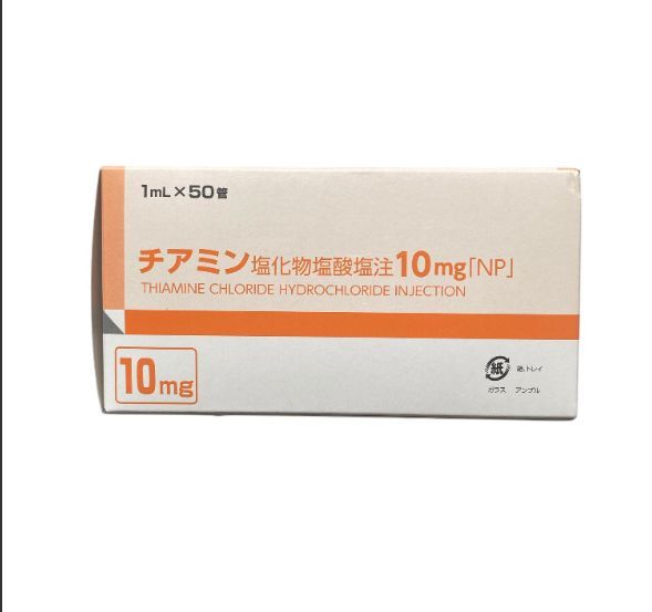 Thiamine Hydrochloride for Injection 50 mg 1 ml. (Vitamin B1) 50 ampoules