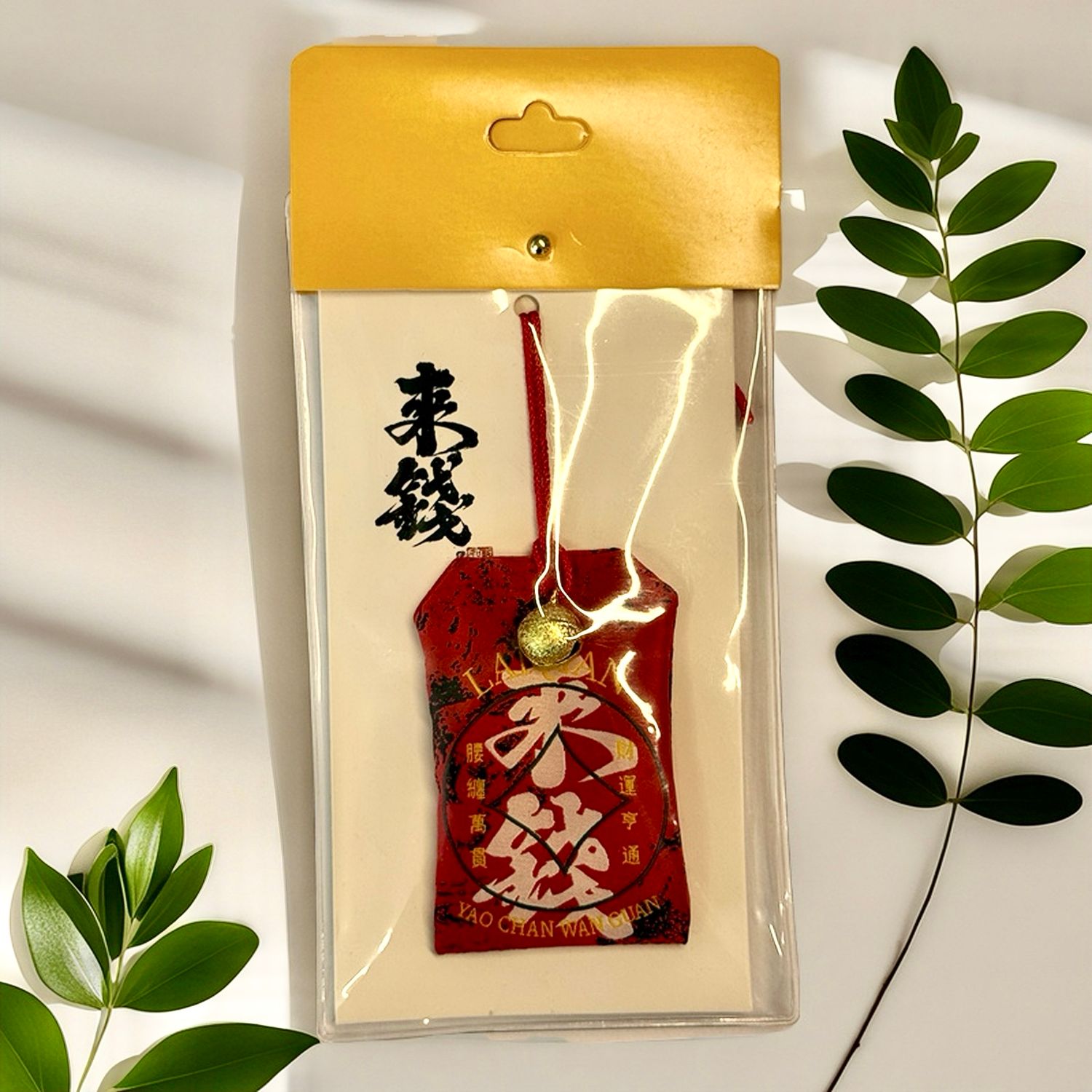 Porte-bonheur "Prosperité"