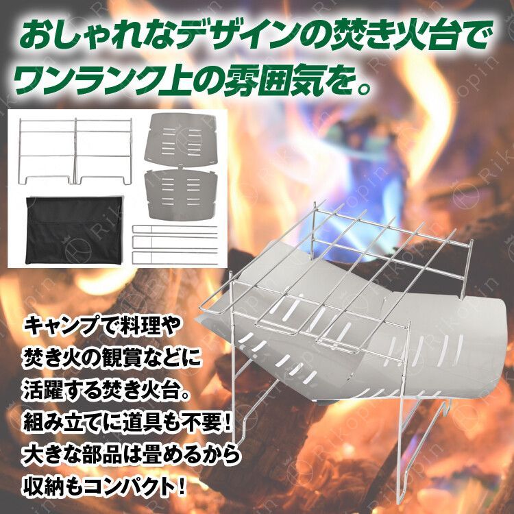 可折疊輕便柴火爐 Foldable Wood Stove | 架烤肉 | 戶外露營裝備 Portable Camping Grill with Bag for Outdoor | BBQ 可折疊輕便柴火爐 Foldable Wood Stove | 架烤肉 | 戶外露營裝備 Portable Camping Grill with Bag for Outdoor | BBQ