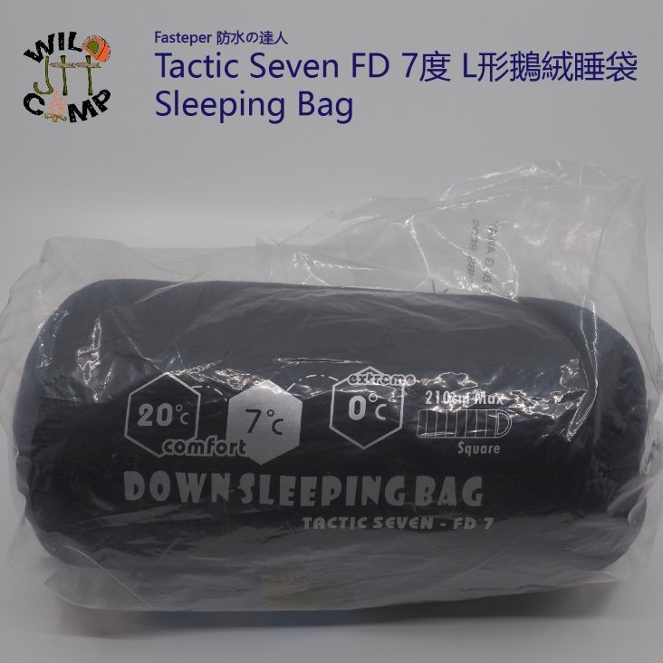 Fasteper 防水の達人 Tactic Seven FD 7度 L形鵝絨睡袋  7°C Down Sleeping Bag, Color 顏色: Black 黑色, Style 款式: L