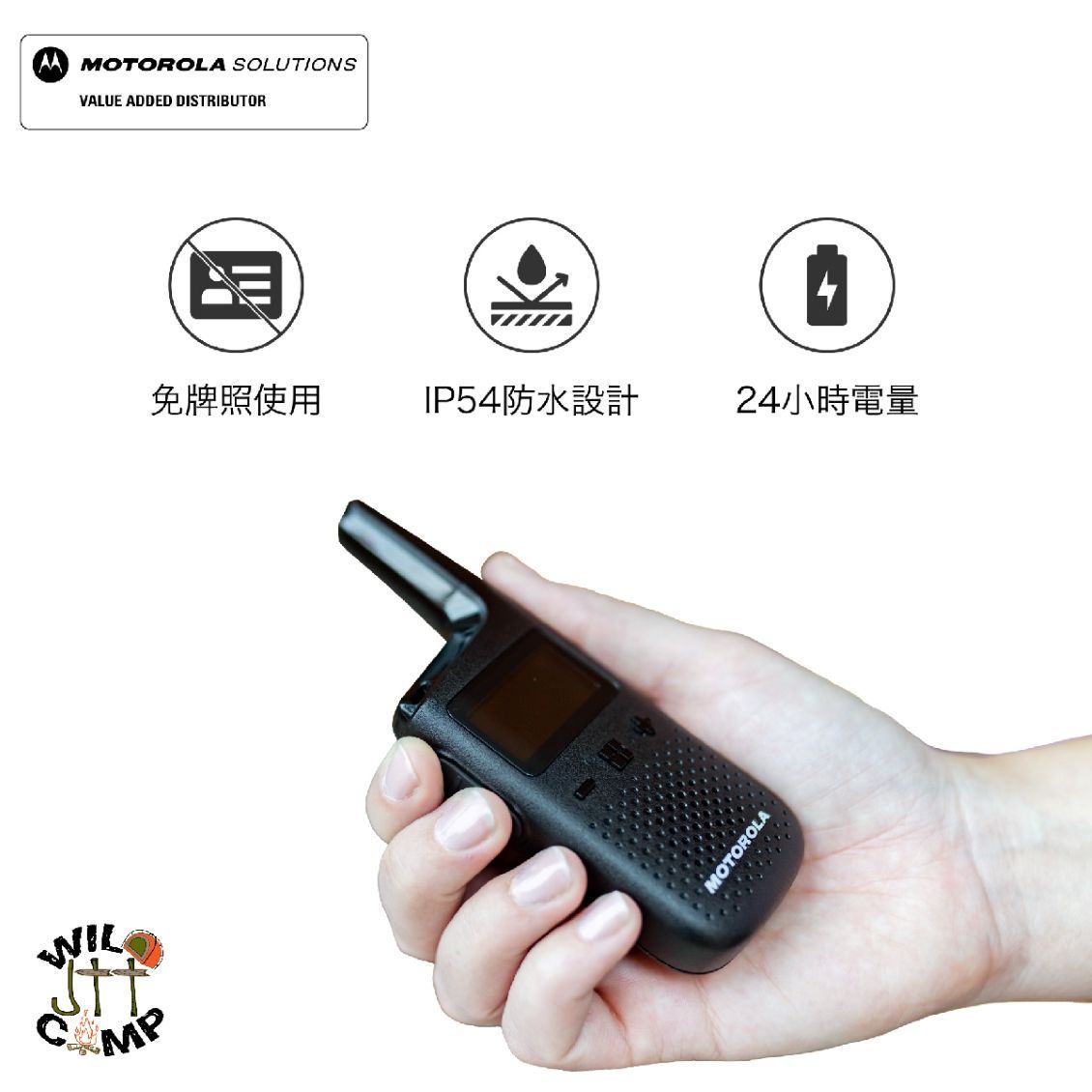 MOTOROLA Solutions Talkabout T38 Two-Way Radio 無線對講機 walkie-talkie 免牌照 | 輕便 | 行山使用達40km通話範圍 MOTOROLA Solutions Talkabout T38 Two-Way Radio 無線對講機 walkie-talkie 免牌照 | 輕便 | 行山使用達40km通話範圍