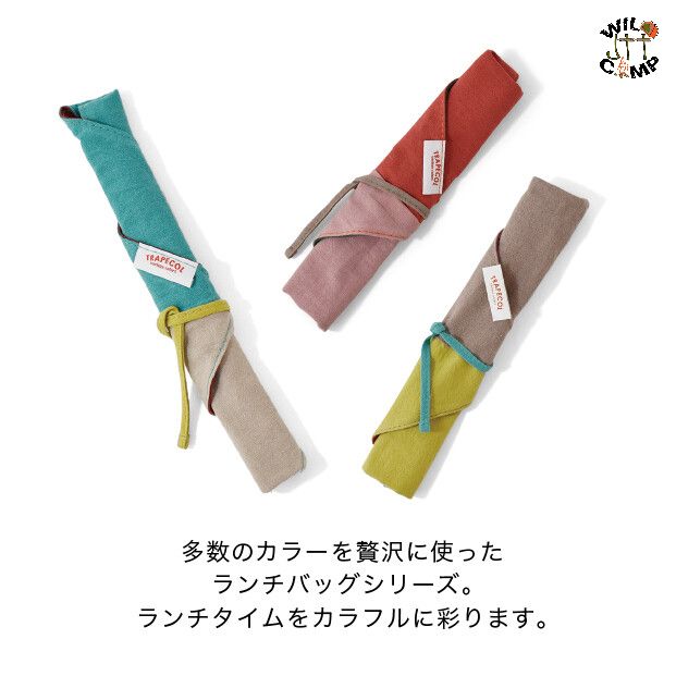 日本設計 TRAPECOL Cutlery Case 餐具收納布 | 環保 | 筷子盒