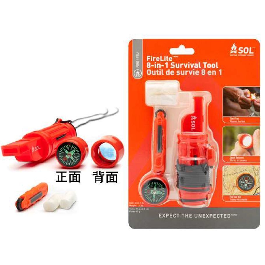 SOL Fire Lite 8-in-1 Survival Tool 8合1 求生工具 | 殘存裝備 SOL Fire Lite 8-in-1 Survival Tool 8合1 求生工具 | 殘存裝備