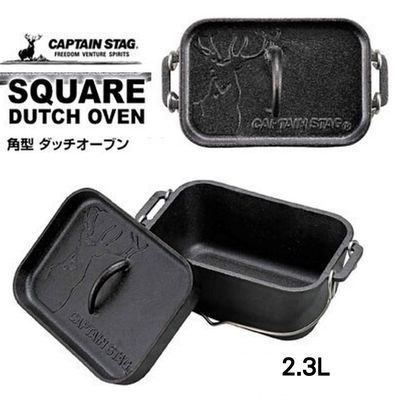 Captain Stag 長方形鑄鐵荷蘭煲 Square Shape Oven CAP 2.3L | 日本直送