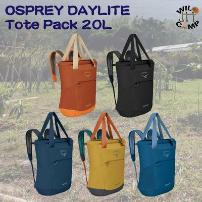 OSPREY DAYLITE® Tote Pack 日常多功能手抽背囊 | 背包 backpack 20L