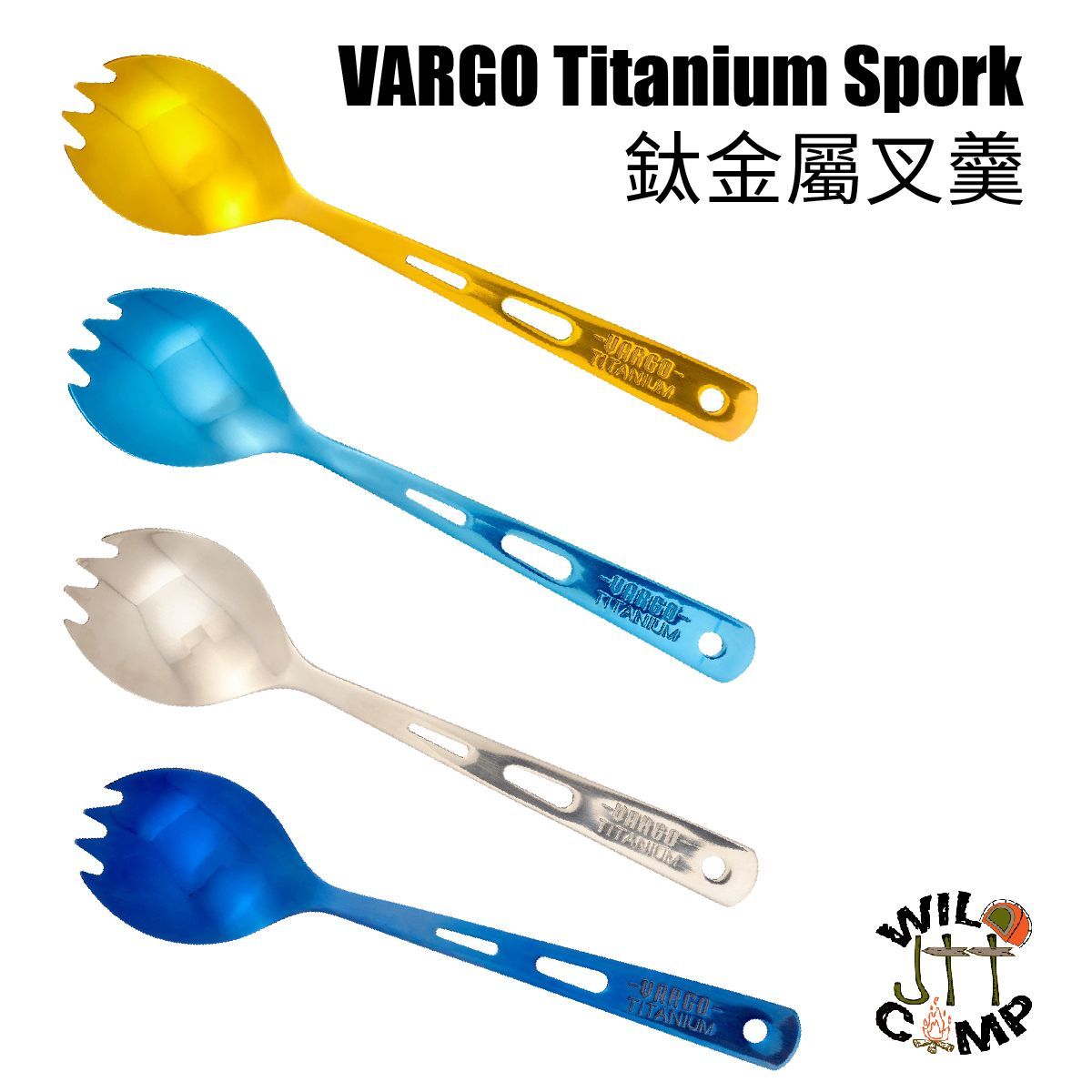 VARGO Titanium Spork 鈦金屬叉羹 | 叉匙