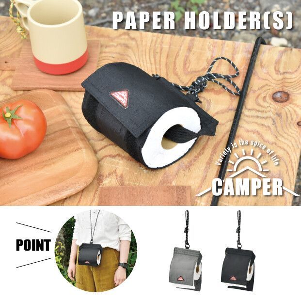 CAMPER 戶外衛生卷紙架 | 廁紙架 Toilet Paper holder for outdoor use
