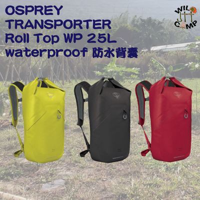 OSPREY TRANSPORTER® Roll Top WP 25 | waterproof 防水背囊 | 背包 backpack