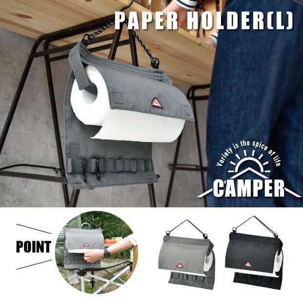CAMPER 戶外廚房紙架 | 抹手紙架 Kitchen Paper holder for outdoor use CAMPER 戶外廚房紙架 | 抹手紙架 Kitchen Paper holder for outdoor use