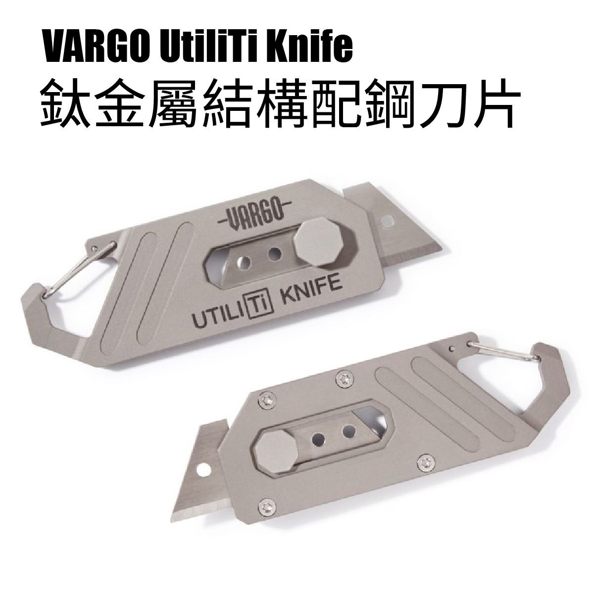 VARGO UtiliTi Knife 鈦金屬結構配鋼刀片 VARGO UtiliTi Knife 鈦金屬結構配鋼刀片