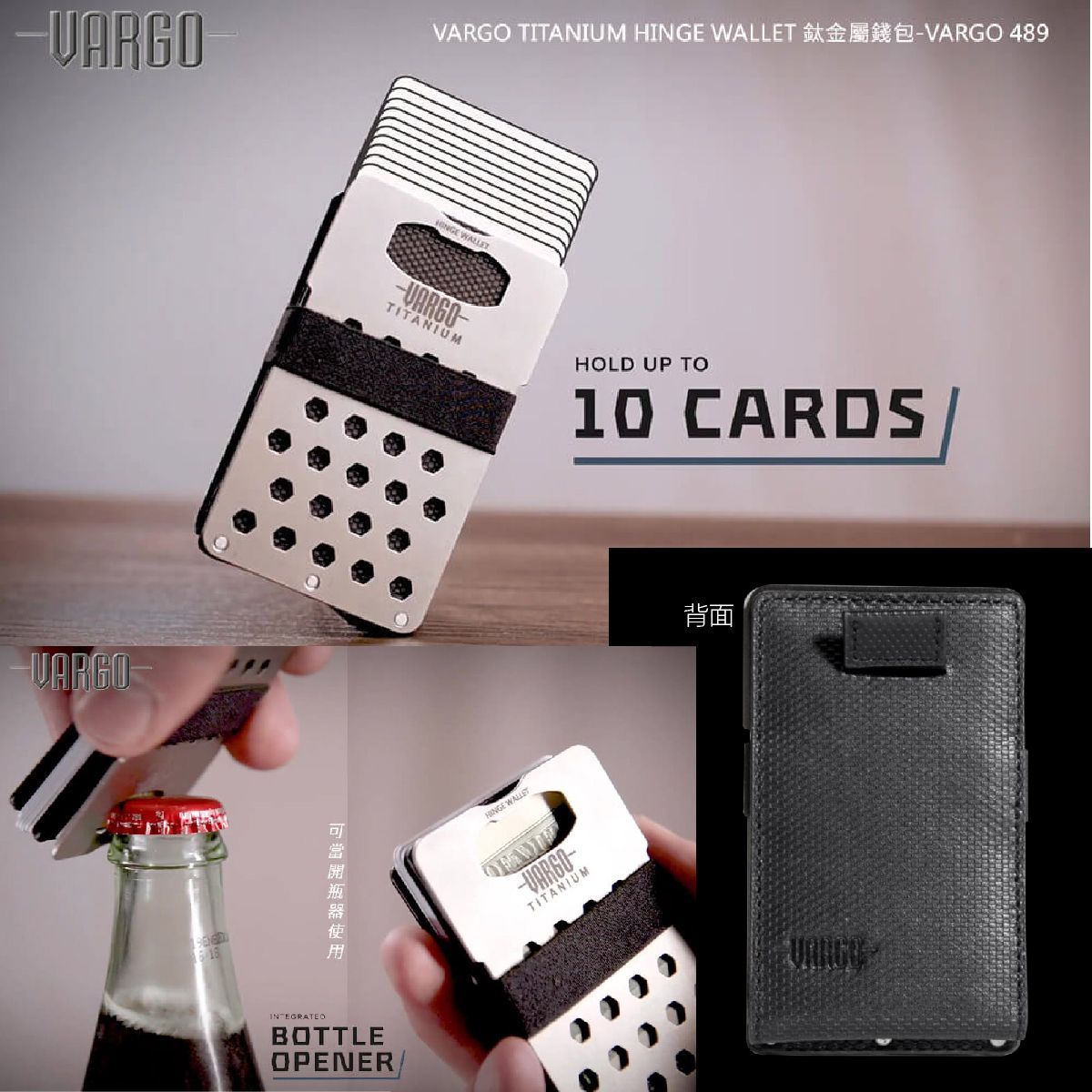 VARGO Titanium Hinge Wallet 鈦金屬真皮銀包