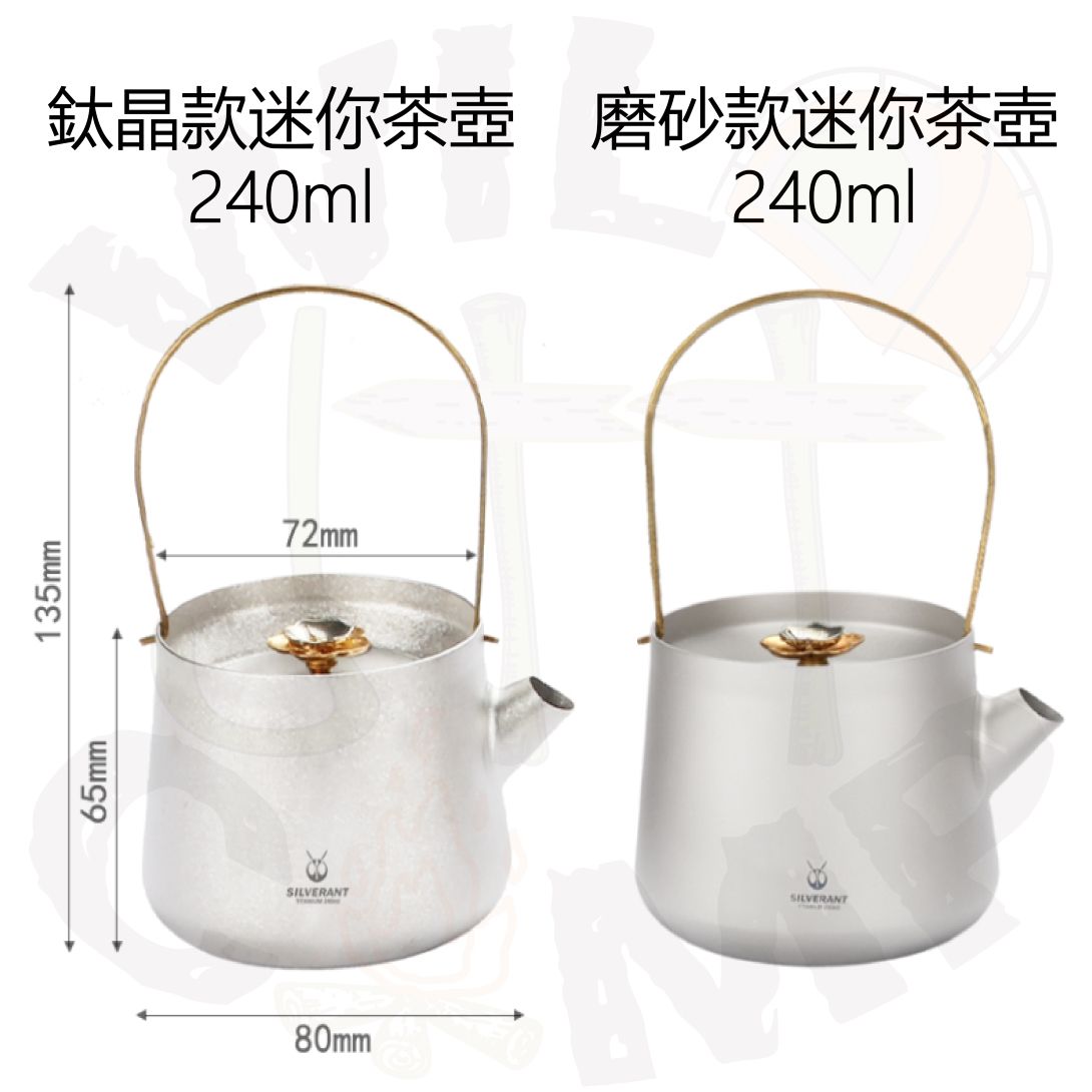 SilverAnt 純鈦 金花迷你茶具4件套 Titanium Golden Flower Mini Tea Set of 4 | 便攜 | 耐腐蝕 | 露營旅行