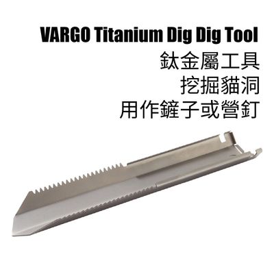 VARGO Titanium Dig Dig Tool 鈦鏟兼營釘 | 挖掘貓洞