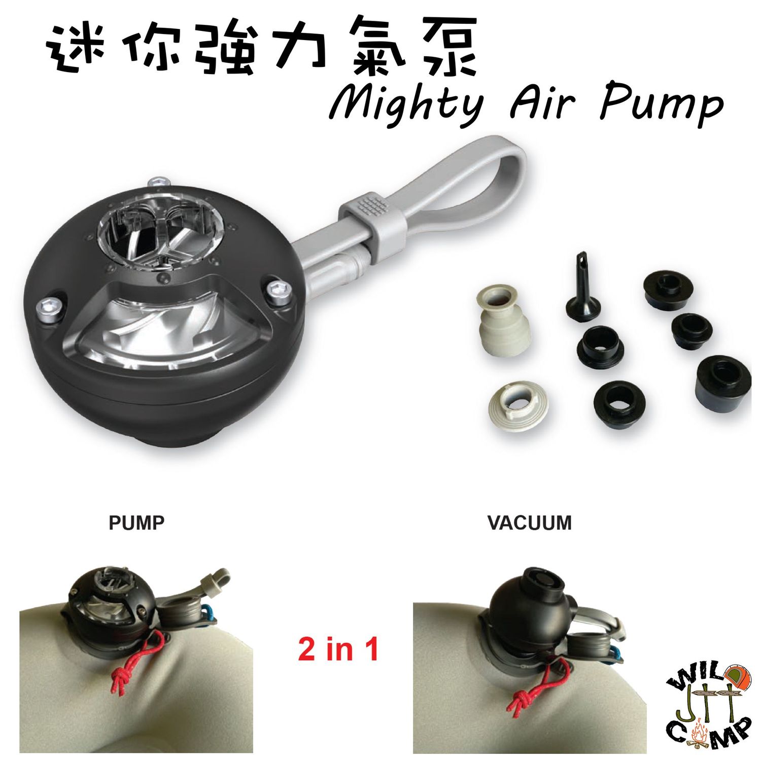 JR GEAR Mighty Air Pump 迷你強力氣 3.5kPa 28g