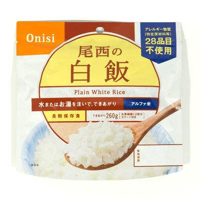 日本尾西即食脫水飯 - 白飯 Onisi Japan Alpha rice Plain Rice Instant Rice