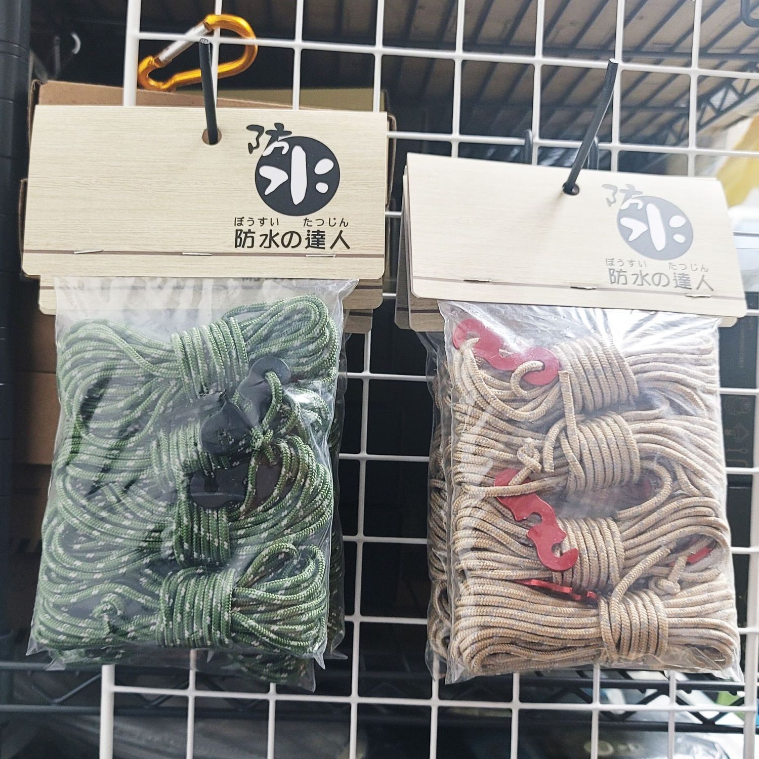 Fasteper 防水の達人 風繩 Guy Line 3mm粗x4m長x4條 | Tent 帳篷 Tarp 天幕 Fasteper 防水の達人 風繩 Guy Line 3mm粗x4m長x4條 | Tent 帳篷 Tarp 天幕