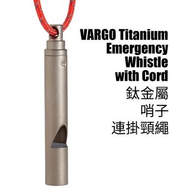 VARGO Titanium Emergency Whistle with Cord 鈦緊急哨子 (掛頸繩)