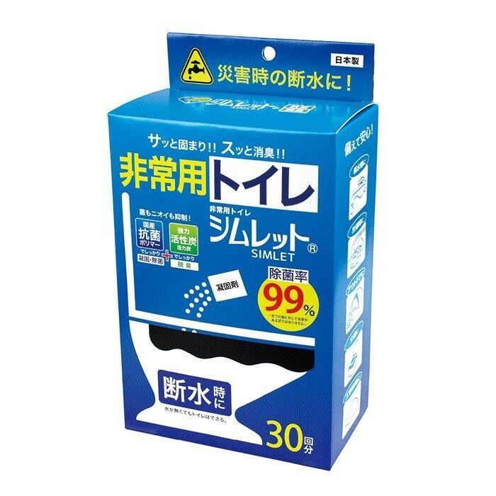 SIMLET シムレット 非常用應急簡易廁所 30套 | 抗菌除臭 | 日本製 Portable Toilet Simlet Emergency Disaster Prevention SIMLET シムレット 非常用應急簡易廁所 30套 | 抗菌除臭 | 日本製 Portable Toilet Simlet Emergency Disaster Prevention