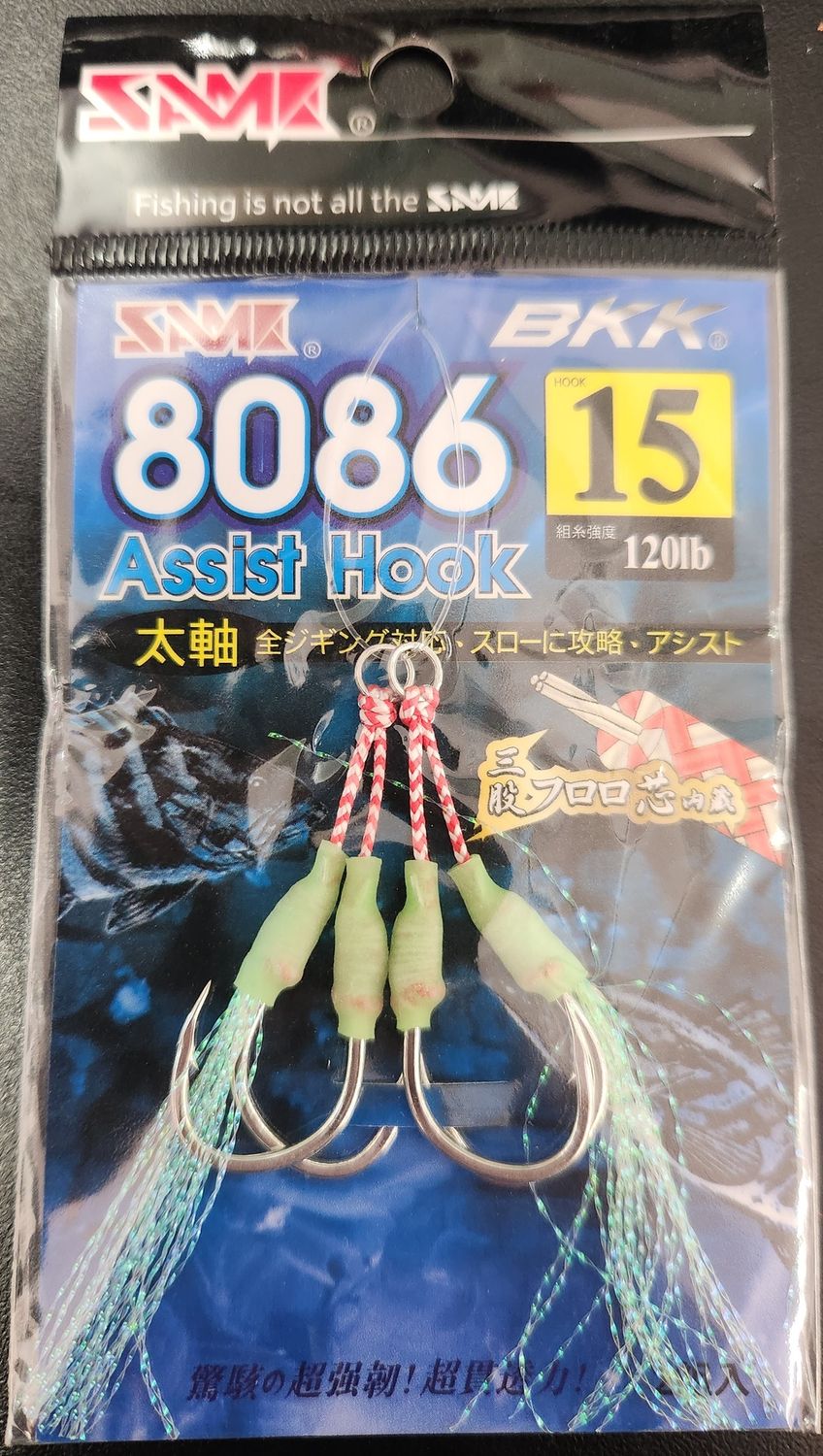 Same Jigging BKK Assist Hooks, Size: #15 120lb