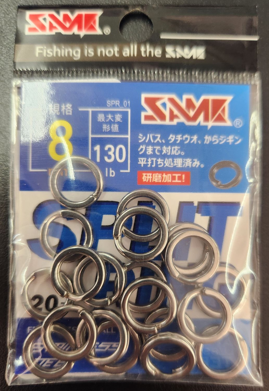 Same Jigging #8 Split Rings 130lb