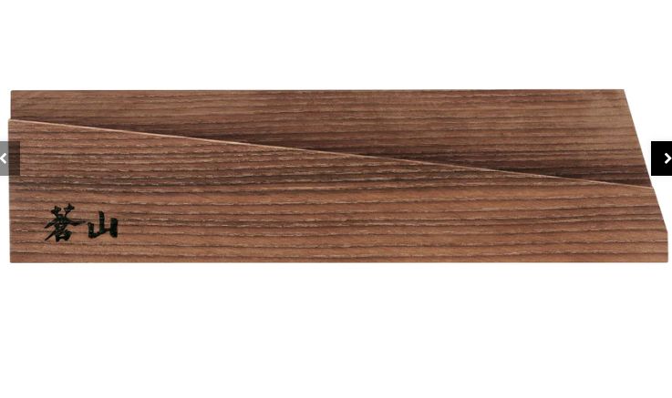 Magnetic Knife Sheath Ash 8"