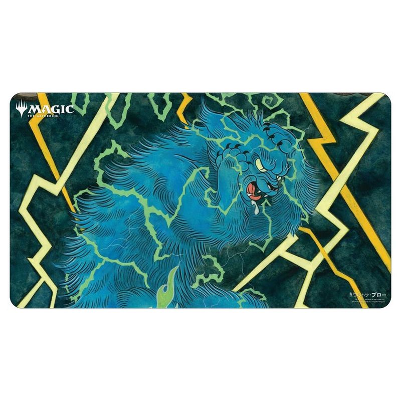 ULP18867 Japanese Magic the Gathering Mystical Brainstorm Playmat