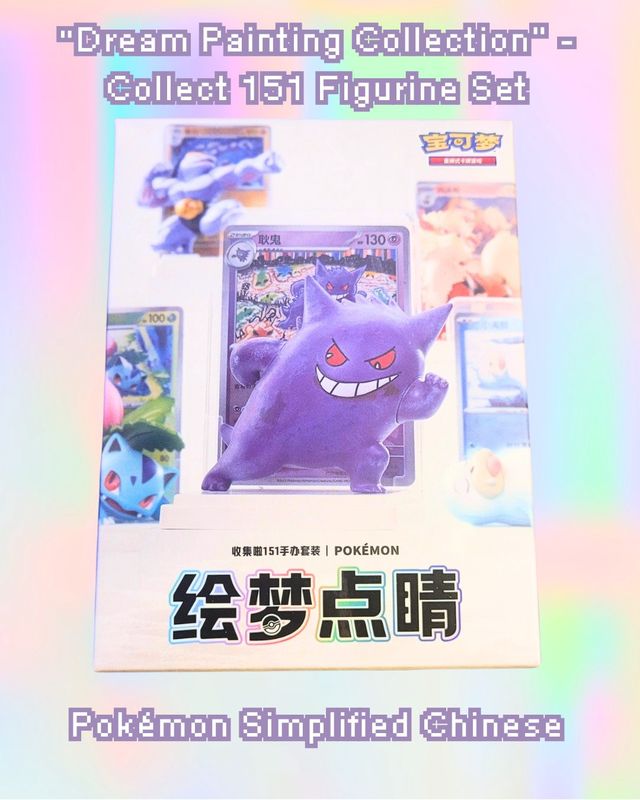 Pokemon TCG: “Dream Painting Collection” - Collect 151 Mystery Figurine Set (Chinese)