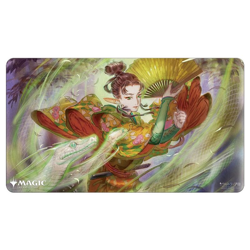 Ultra Pro Snakeskin Veil Playmat