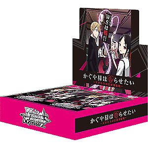 Weiss Schwarz TCG: Kaguya-Sama: Love is War? Booster Box vol 2