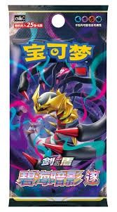 Pokemon TCG: Azure Shadows Cs6bc  (Lost Origin Chinese)