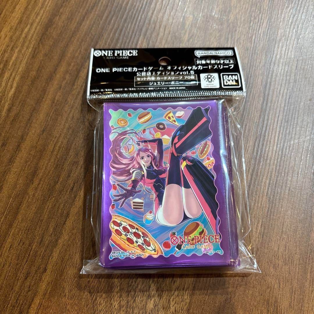 One Piece TCG: Sleeves Vol.5 Jewelry Bonney