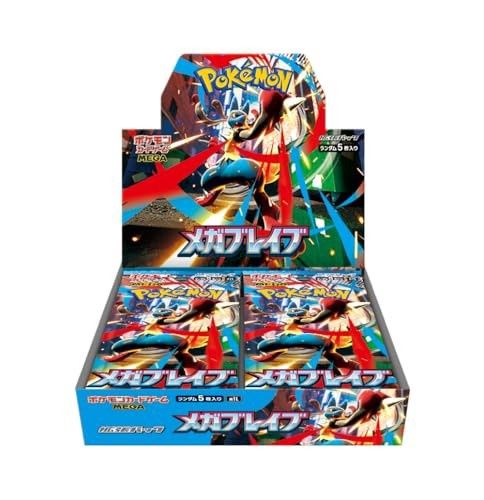 Mega Brave Booster Box (Japanese) - 30 Packs