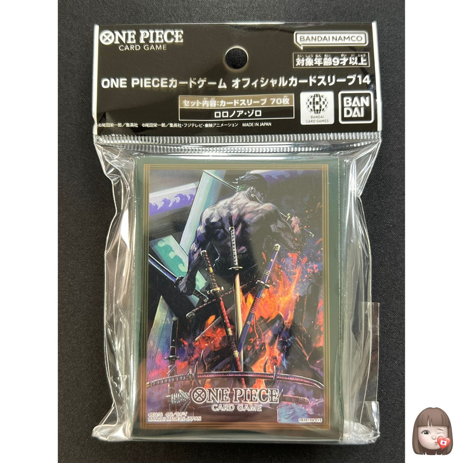 One Piece TCG: Official Roronoa Zoro 70 Sleeves