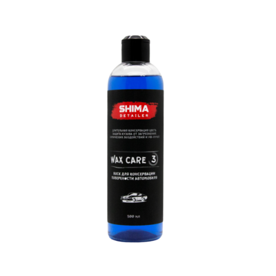 Жидкий Воск для консервации поверхности автомобиля SHIMA DETAILER WAX CARE 3 (500мл)