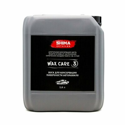 Жидкий Воск для консервации поверхности автомобиля SHIMA DETAILER WAX CARE 3 (5л)