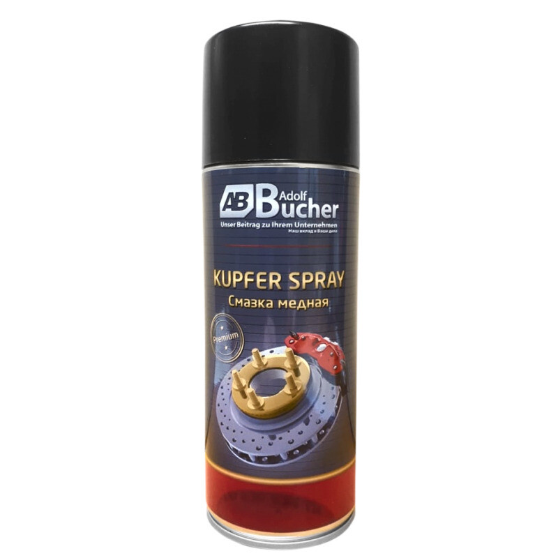 Смазка медная высокотемпературная премиум Adolf Bucher KUPFER SPRAY Premium, 520мл