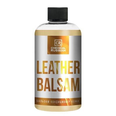 Кондиционер для кожи Chemical Russian Leather Balsam, 500мл
