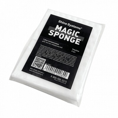 Губка для удаления сложных загрязнений меламиновая Shine Systems Magic Sponge, 9х6х3см (4шт)