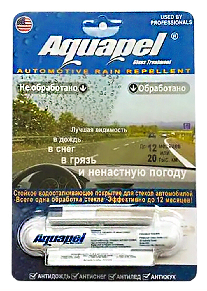 Антидождь для стекла автомобиля Аквапель Aquapel, блистер (USA), 8 мл