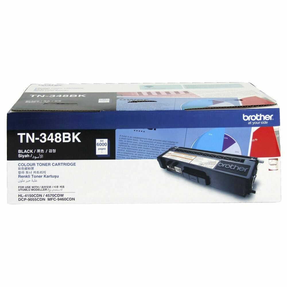 Brother TN348 Black Toner Cart