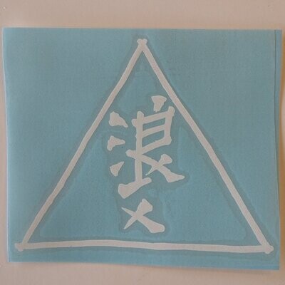 Ronin Triangle Logo Vinyl Transfer sticker