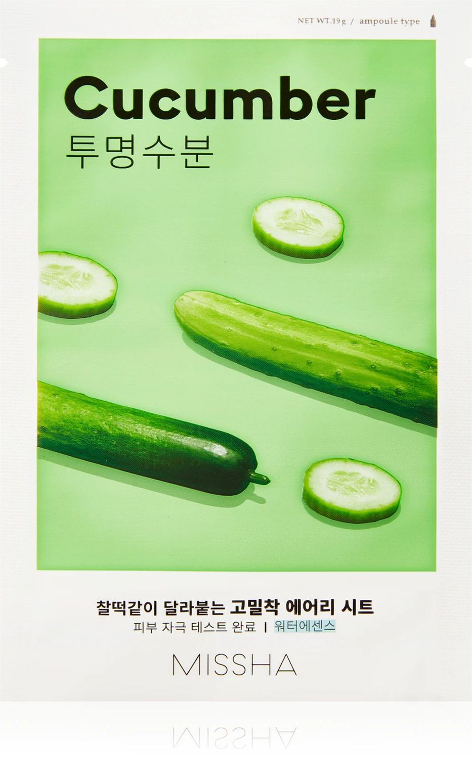 MISSHA Airy Fit Mask- Cucumber