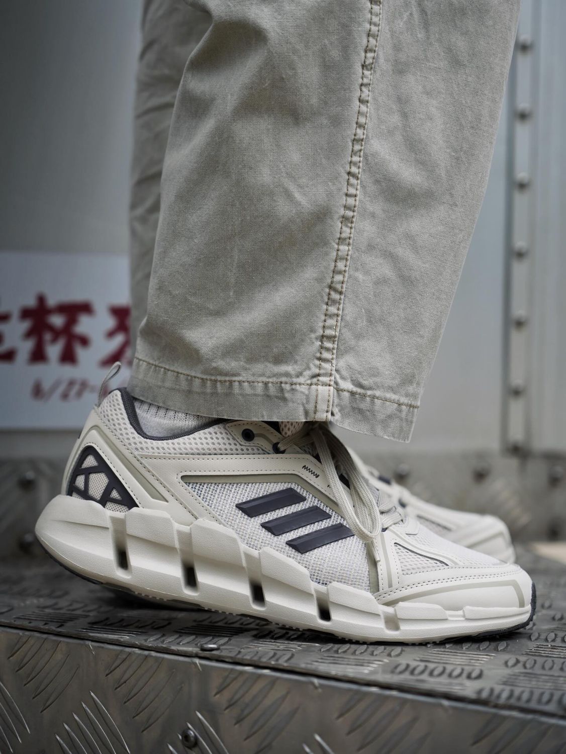 Adidas Clima Cool Ventage Cream White