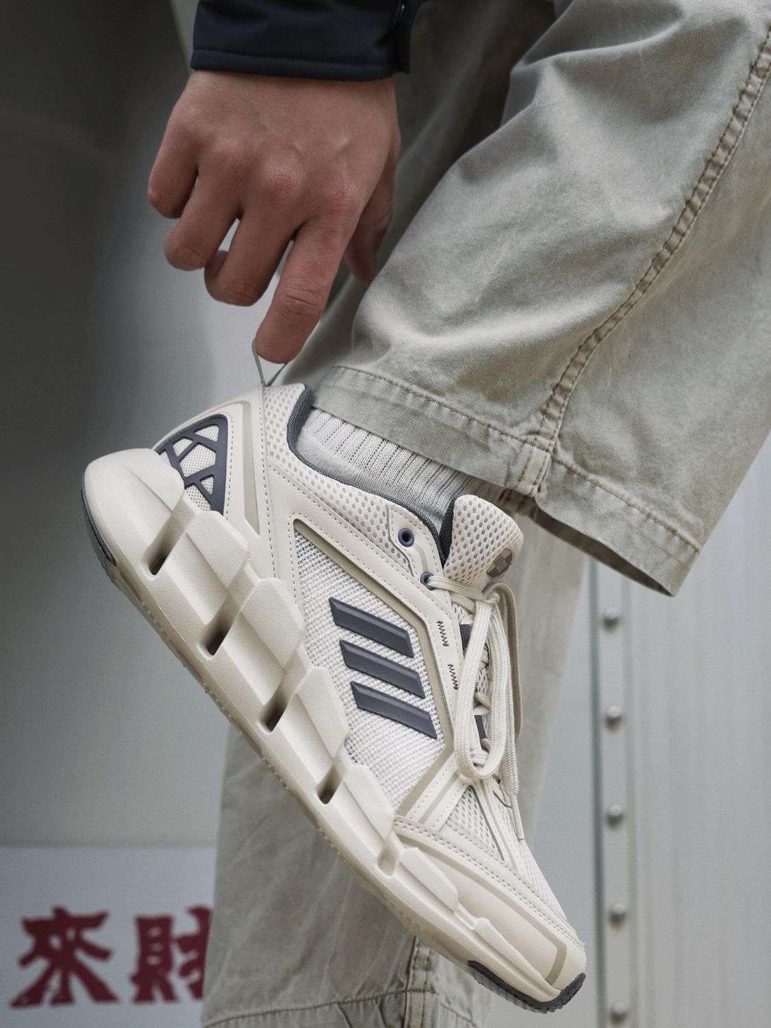 Adidas Clima Cool Ventage Cream White