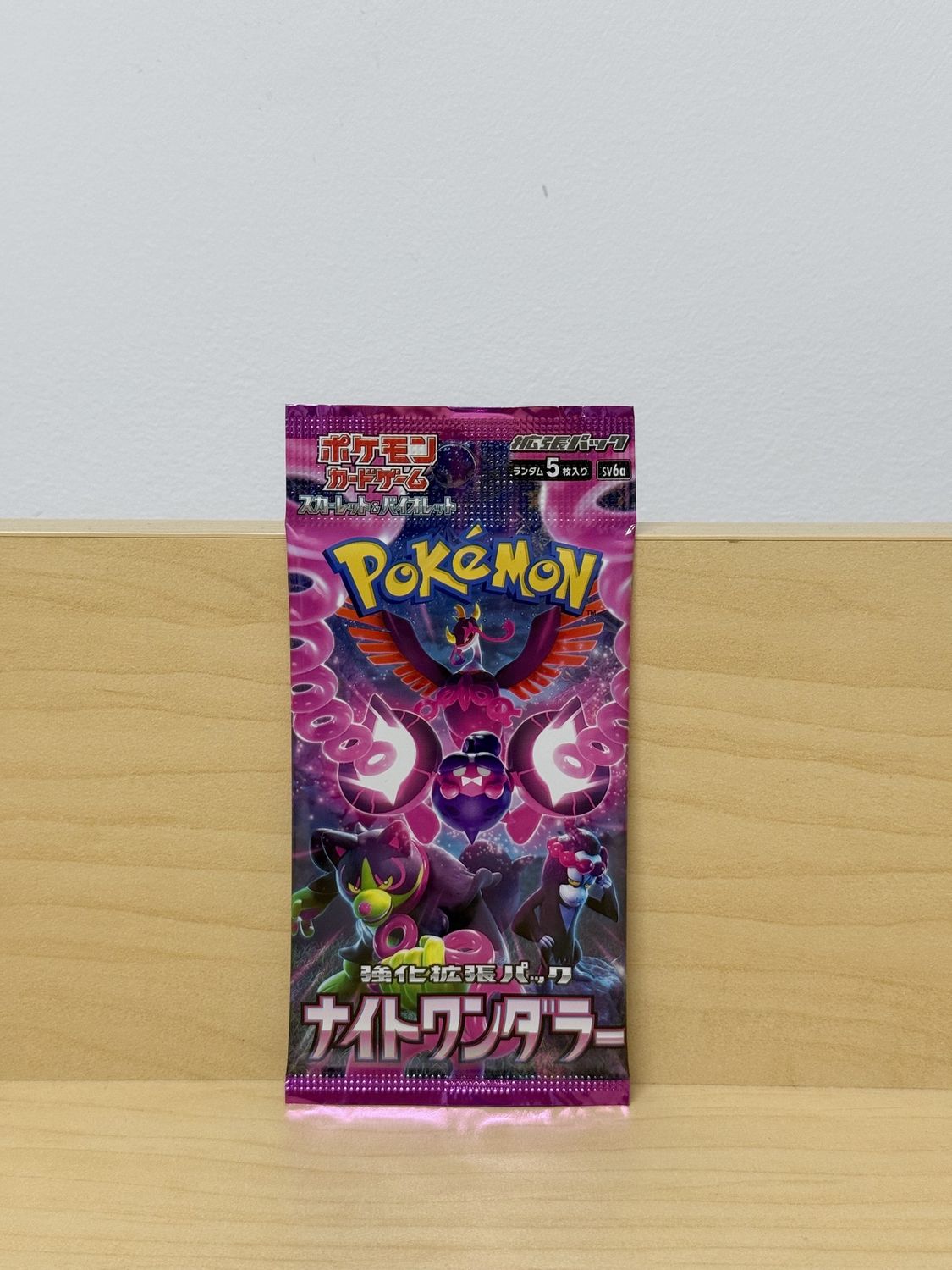 Pokemon Night Wanderer Pack (JPNS)