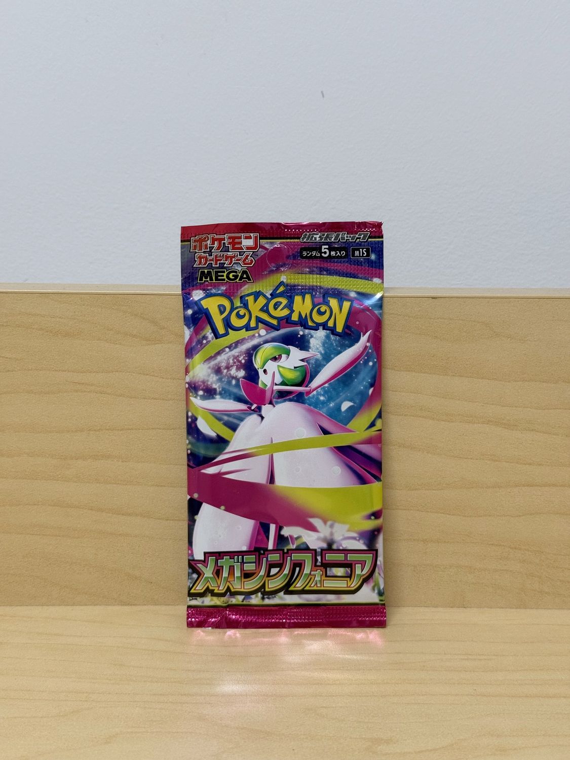 Pokemon Mega Symphonia Booster Pack (JPNS)
