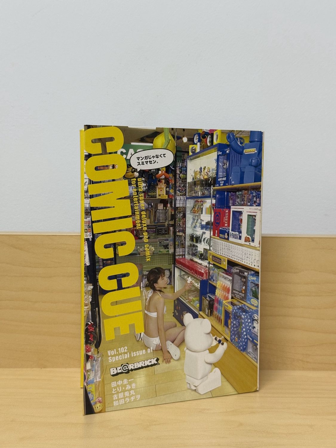 BearBrick 2004 Japan Deluxe Box