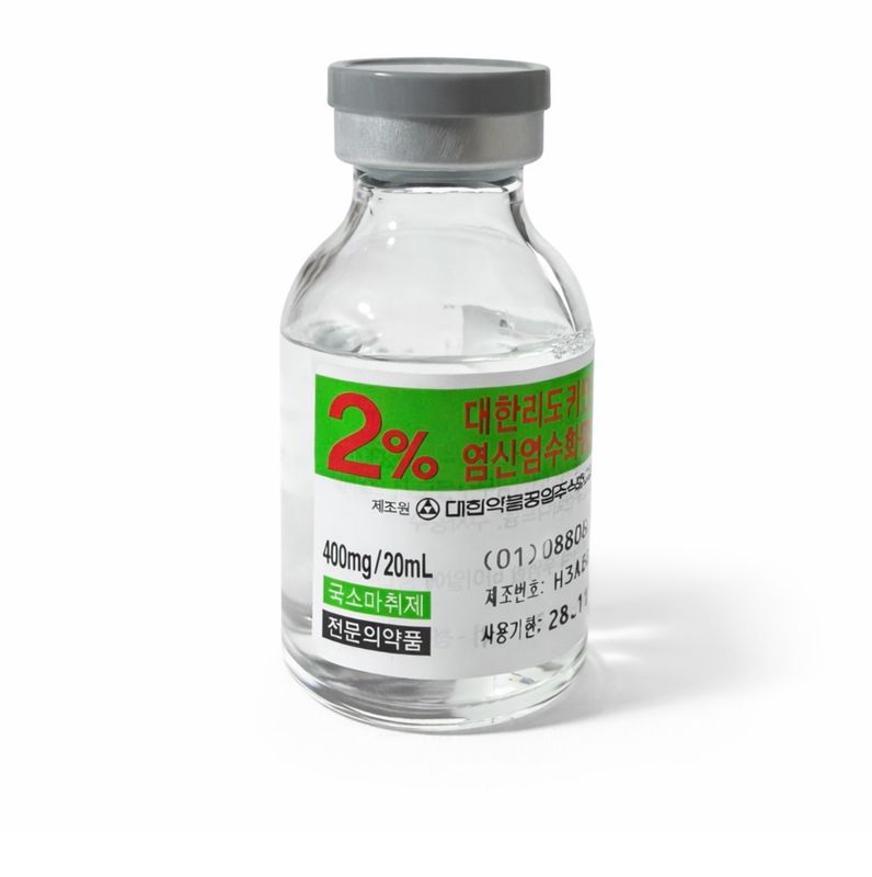 LIDO 2% 20ML